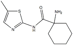 1-amino-N-(5-methyl-1,3-thiazol-2-yl)cyclohexanecarboxamide 结构式