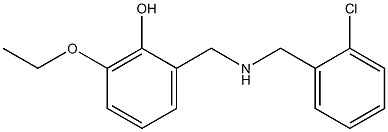 2-({[(2-chlorophenyl)methyl]amino}methyl)-6-ethoxyphenol 结构式