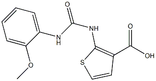 2-({[(2-methoxyphenyl)amino]carbonyl}amino)thiophene-3-carboxylic acid 结构式
