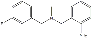 2-({[(3-fluorophenyl)methyl](methyl)amino}methyl)aniline 结构式