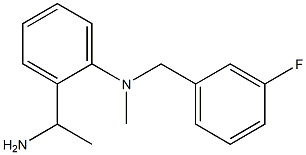 2-(1-aminoethyl)-N-[(3-fluorophenyl)methyl]-N-methylaniline 结构式