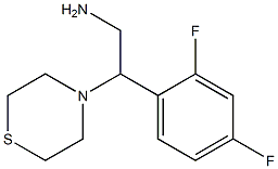 2-(2,4-difluorophenyl)-2-(thiomorpholin-4-yl)ethan-1-amine 结构式