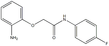 2-(2-aminophenoxy)-N-(4-fluorophenyl)acetamide 结构式