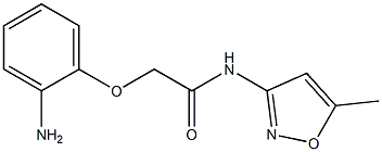 2-(2-aminophenoxy)-N-(5-methylisoxazol-3-yl)acetamide 结构式