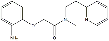 2-(2-aminophenoxy)-N-methyl-N-[2-(pyridin-2-yl)ethyl]acetamide 结构式