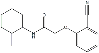 2-(2-cyanophenoxy)-N-(2-methylcyclohexyl)acetamide 结构式
