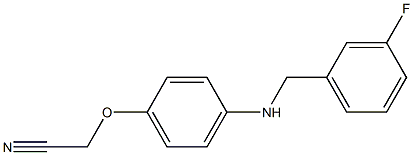 2-(4-{[(3-fluorophenyl)methyl]amino}phenoxy)acetonitrile 结构式