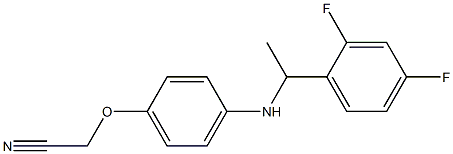 2-(4-{[1-(2,4-difluorophenyl)ethyl]amino}phenoxy)acetonitrile 结构式