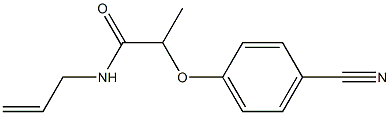 2-(4-cyanophenoxy)-N-(prop-2-en-1-yl)propanamide 结构式