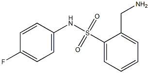 2-(aminomethyl)-N-(4-fluorophenyl)benzenesulfonamide 结构式