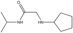 2-(cyclopentylamino)-N-(propan-2-yl)acetamide 结构式
