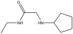 2-(cyclopentylamino)-N-ethylacetamide 结构式