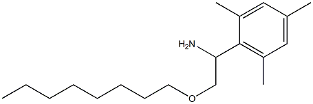 2-(octyloxy)-1-(2,4,6-trimethylphenyl)ethan-1-amine 结构式