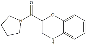 2-(pyrrolidin-1-ylcarbonyl)-3,4-dihydro-2H-1,4-benzoxazine 结构式