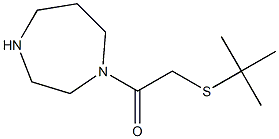 2-(tert-butylsulfanyl)-1-(1,4-diazepan-1-yl)ethan-1-one 结构式