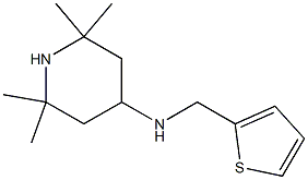 2,2,6,6-tetramethyl-N-(thiophen-2-ylmethyl)piperidin-4-amine 结构式