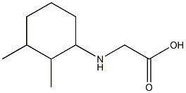2-[(2,3-dimethylcyclohexyl)amino]acetic acid 结构式