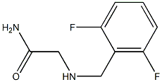 2-[(2,6-difluorobenzyl)amino]acetamide 结构式