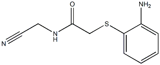 2-[(2-aminophenyl)thio]-N-(cyanomethyl)acetamide 结构式