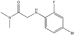2-[(4-bromo-2-fluorophenyl)amino]-N,N-dimethylacetamide 结构式