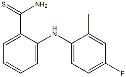 2-[(4-fluoro-2-methylphenyl)amino]benzene-1-carbothioamide 结构式