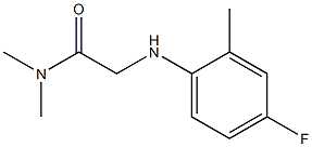 2-[(4-fluoro-2-methylphenyl)amino]-N,N-dimethylacetamide 结构式