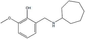 2-[(cycloheptylamino)methyl]-6-methoxyphenol 结构式