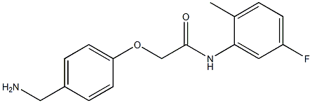 2-[4-(aminomethyl)phenoxy]-N-(5-fluoro-2-methylphenyl)acetamide 结构式