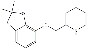 2-{[(2,2-dimethyl-2,3-dihydro-1-benzofuran-7-yl)oxy]methyl}piperidine 结构式