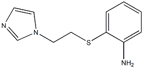 2-{[2-(1H-imidazol-1-yl)ethyl]sulfanyl}aniline 结构式