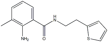 2-amino-3-methyl-N-(2-thien-2-ylethyl)benzamide 结构式