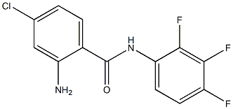 2-amino-4-chloro-N-(2,3,4-trifluorophenyl)benzamide 结构式