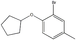 2-bromo-1-(cyclopentyloxy)-4-methylbenzene 结构式