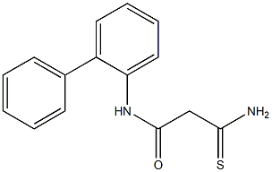 2-carbamothioyl-N-(2-phenylphenyl)acetamide 结构式