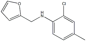 2-chloro-N-(furan-2-ylmethyl)-4-methylaniline 结构式