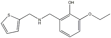 2-ethoxy-6-{[(thiophen-2-ylmethyl)amino]methyl}phenol 结构式