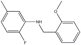 2-fluoro-N-[(2-methoxyphenyl)methyl]-5-methylaniline 结构式
