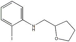 2-iodo-N-(oxolan-2-ylmethyl)aniline 结构式