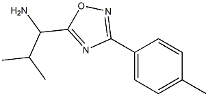 2-methyl-1-[3-(4-methylphenyl)-1,2,4-oxadiazol-5-yl]propan-1-amine 结构式