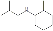 2-methyl-N-(2-methylbutyl)cyclohexan-1-amine 结构式