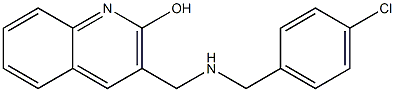 3-({[(4-chlorophenyl)methyl]amino}methyl)quinolin-2-ol 结构式