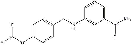 3-({[4-(difluoromethoxy)phenyl]methyl}amino)benzamide 结构式