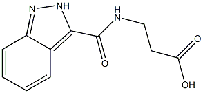 3-(2H-indazol-3-ylformamido)propanoic acid 结构式