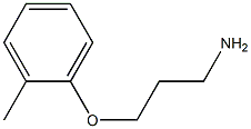 3-(2-methylphenoxy)propan-1-amine 结构式