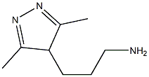 3-(3,5-dimethyl-4H-pyrazol-4-yl)propan-1-amine 结构式