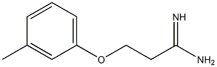 3-(3-methylphenoxy)propanimidamide 结构式