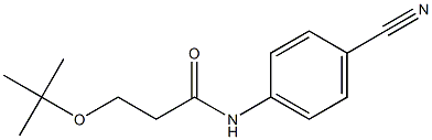 3-(tert-butoxy)-N-(4-cyanophenyl)propanamide 结构式