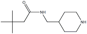 3,3-dimethyl-N-(piperidin-4-ylmethyl)butanamide 结构式