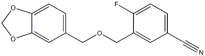 3-[(1,3-benzodioxol-5-ylmethoxy)methyl]-4-fluorobenzonitrile 结构式