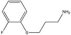 3-[(2-fluorophenyl)thio]propan-1-amine 结构式